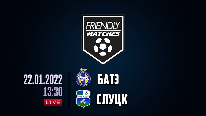 БАТЭ — Слуцк, смотреть онлайн 22 января 2022
