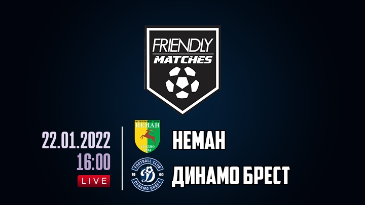 Неман — Динамо Брест, смотреть онлайн 22 января 2022