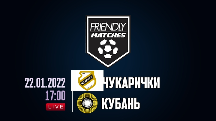 Чукарички — Кубань, смотреть онлайн 22 января 2022