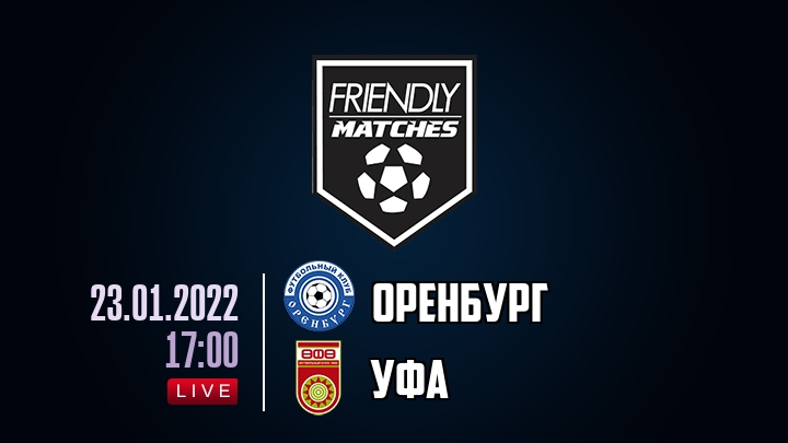 Оренбург — Уфа, смотреть онлайн 23 января 2022