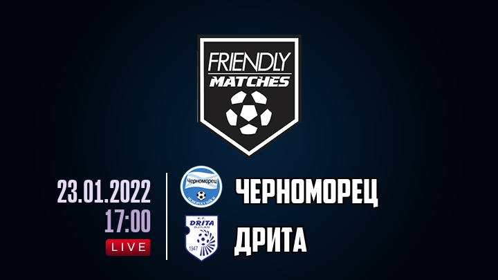 Черноморец — Дрита, смотреть онлайн 23 января 2022