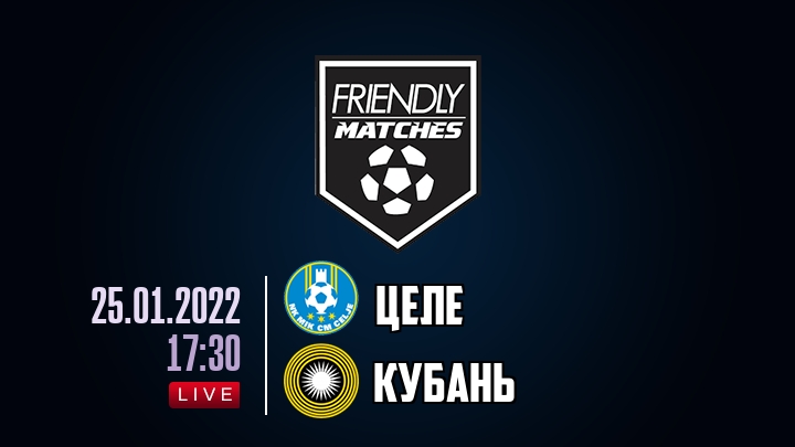 Целе — Кубань, смотреть онлайн 25 января 2022