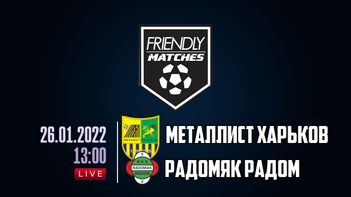 Металлист Харьков — Радомяк Радом, смотреть онлайн 26 января 2022