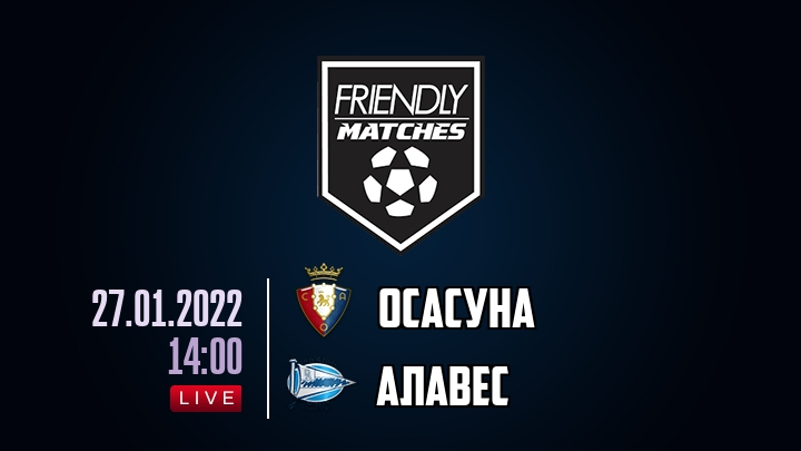 Осасуна — Алавес, смотреть онлайн 27 января 2022