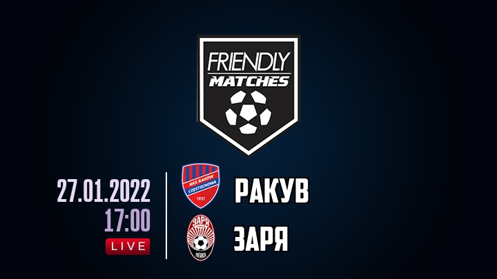 Ракув — Заря, смотреть онлайн 27 января 2022