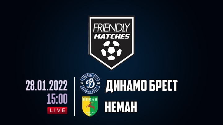 Динамо Брест — Неман, смотреть онлайн 28 января 2022