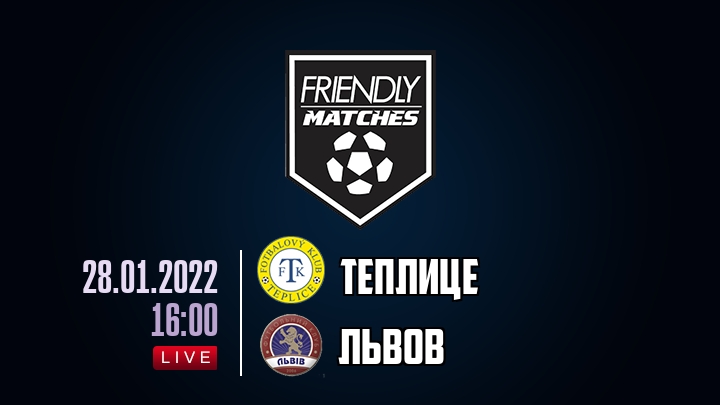 Теплице — Львов, смотреть онлайн 28 января 2022