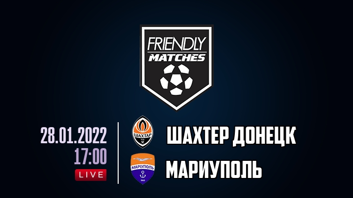 Шахтер Донецк — Мариуполь, смотреть онлайн 28 января 2022