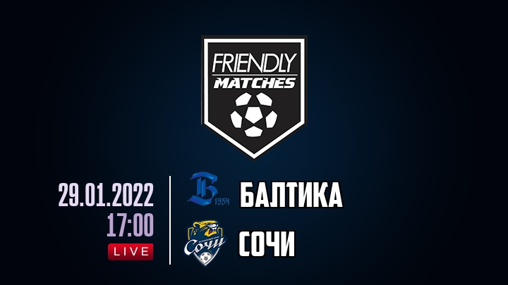 Балтика — Сочи, смотреть онлайн 29 января 2022