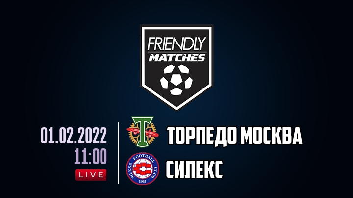 Торпедо Москва — Силекс, смотреть онлайн 1 февраля 2022