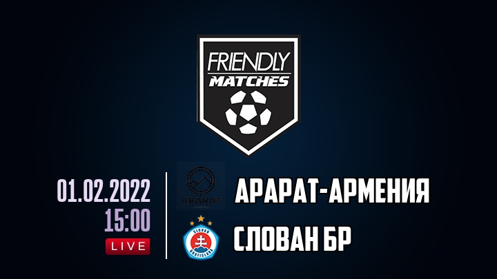 Арарат-Армения — Слован Бр, смотреть онлайн 1 февраля 2022