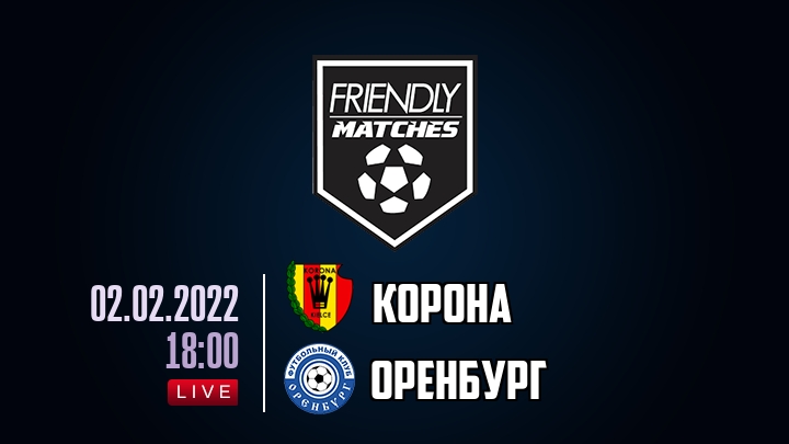 Корона — Оренбург, смотреть онлайн 2 февраля 2022
