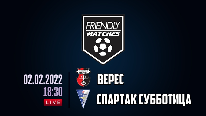 Верес — Спартак Субботица, смотреть онлайн 2 февраля 2022