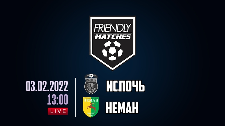 Ислочь — Неман, смотреть онлайн 3 февраля 2022