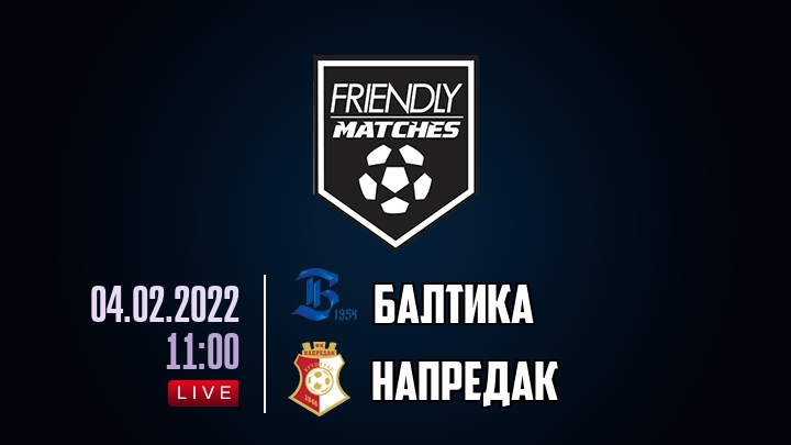 Балтика — Напредак, смотреть онлайн 4 февраля 2022