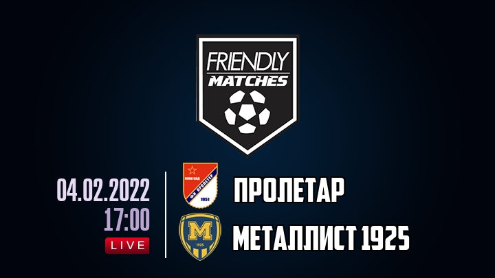 Пролетар — Металлист 1925, смотреть онлайн 4 февраля 2022