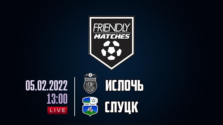 Ислочь — Слуцк, смотреть онлайн 5 февраля 2022