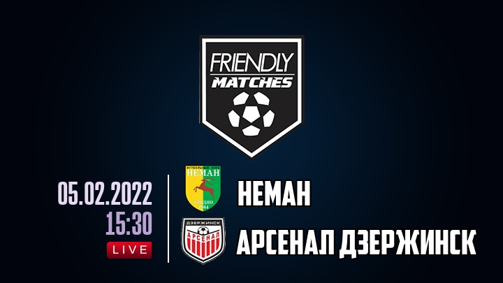 Неман — Арсенал Дзержинск, смотреть онлайн 5 февраля 2022