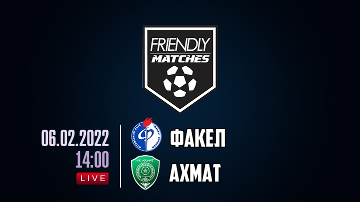 Факел — Ахмат, смотреть онлайн 6 февраля 2022