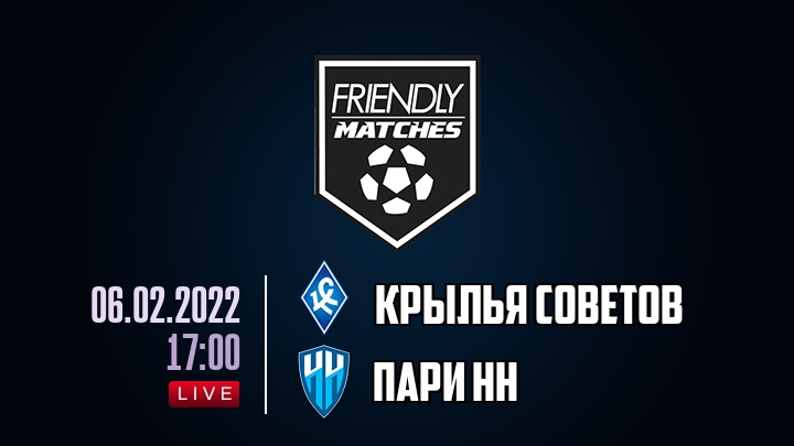 Крылья Советов — Пари НН, смотреть онлайн 6 февраля 2022