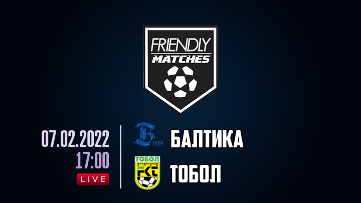 Балтика — Тобол, смотреть онлайн 7 февраля 2022