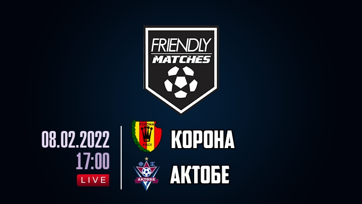 Корона — Актобе, смотреть онлайн 8 февраля 2022