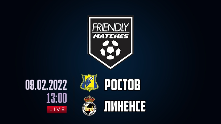 Ростов — Линенсе, смотреть онлайн 9 февраля 2022