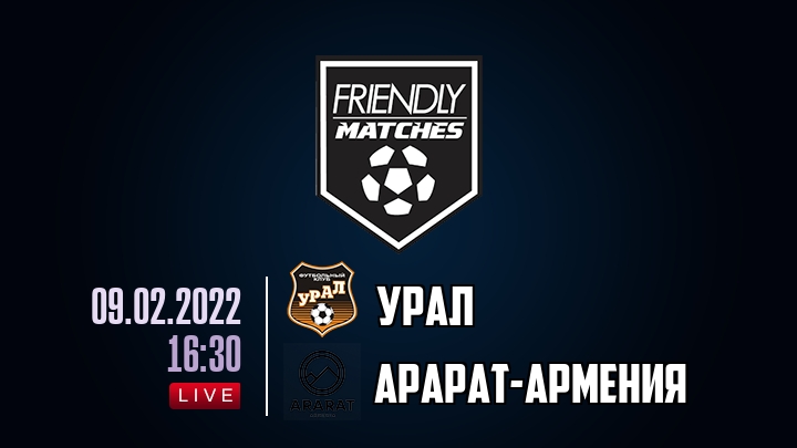 Урал — Арарат-Армения, смотреть онлайн 9 февраля 2022