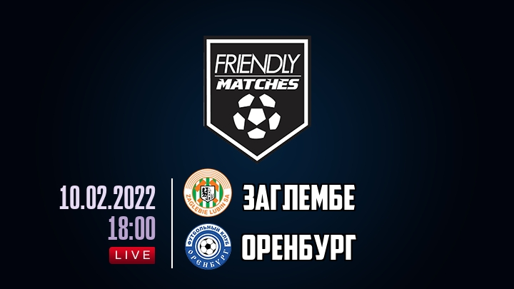 Заглембе — Оренбург, смотреть онлайн 10 февраля 2022
