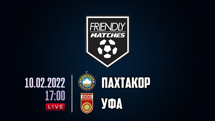 Пахтакор — Уфа, смотреть онлайн 10 февраля 2022