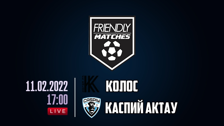 Колос — Каспий Актау, смотреть онлайн 11 февраля 2022