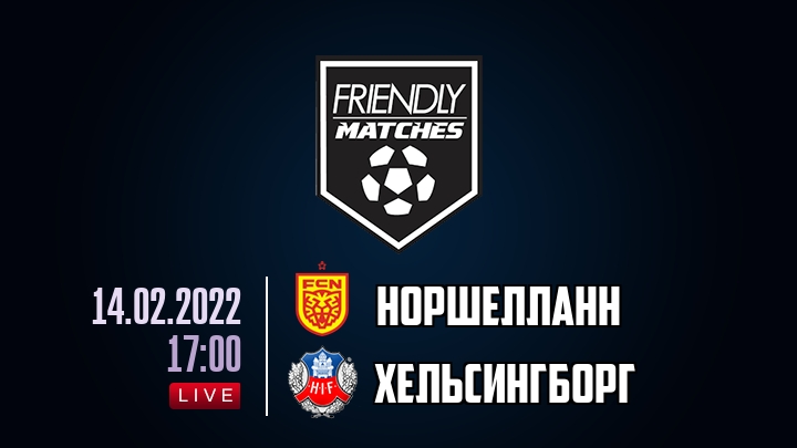Норшелланн — Хельсингборг, смотреть онлайн 14 февраля 2022