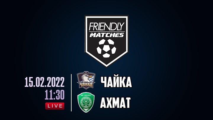Чайка — Ахмат, смотреть онлайн 15 февраля 2022