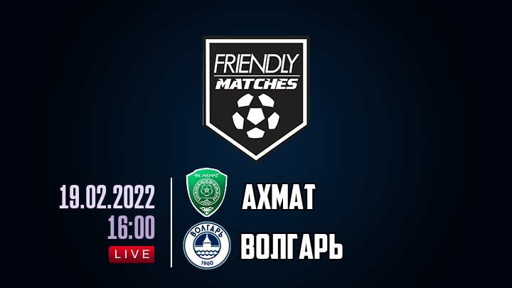 Ахмат — Волгарь, смотреть онлайн 19 февраля 2022