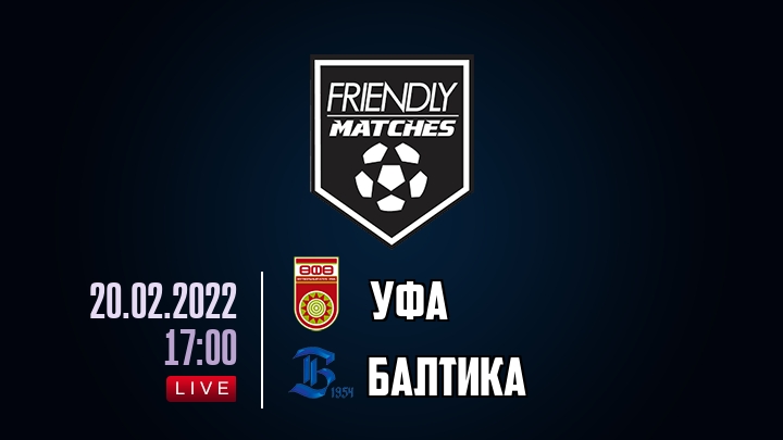 Уфа — Балтика, смотреть онлайн 20 февраля 2022