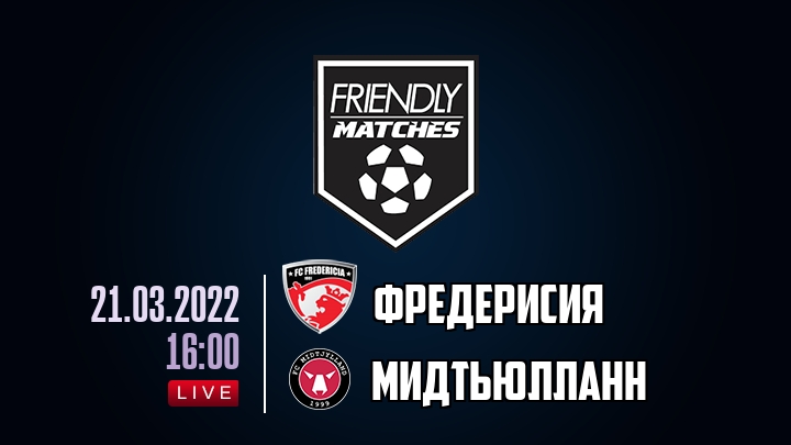 Фредерисия — Мидтьюлланн, смотреть онлайн 21 марта 2022