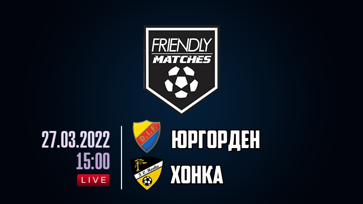Юргорден — Хонка, смотреть онлайн 27 марта 2022