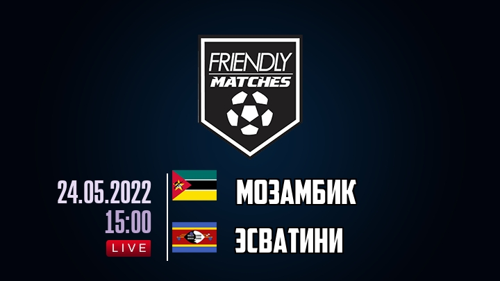 Мозамбик — Эсватини, смотреть онлайн 24 мая 2022