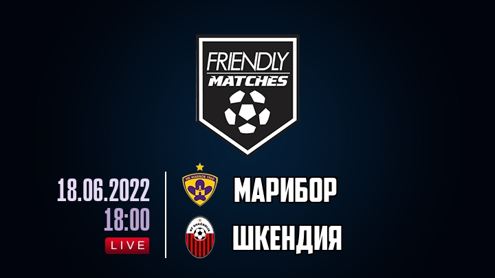 Марибор — Шкендия, смотреть онлайн 18 июня 2022