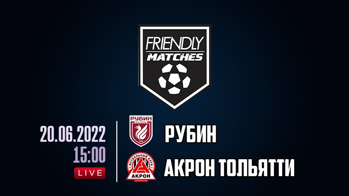 Рубин — Акрон Тольятти, смотреть онлайн 20 июня 2022