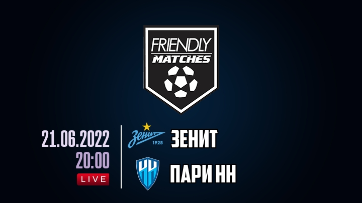 Зенит — Пари НН, смотреть онлайн 21 июня 2022