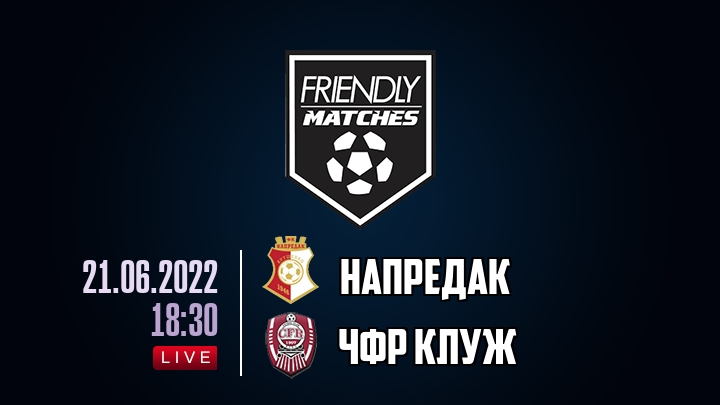 Напредак — ЧФР Клуж, смотреть онлайн 21 июня 2022