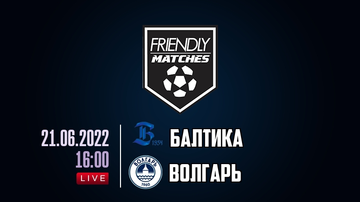 Балтика — Волгарь, смотреть онлайн 21 июня 2022