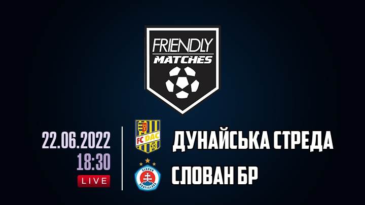 Дунайська Стреда — Слован Бр, смотреть онлайн 22 июня 2022