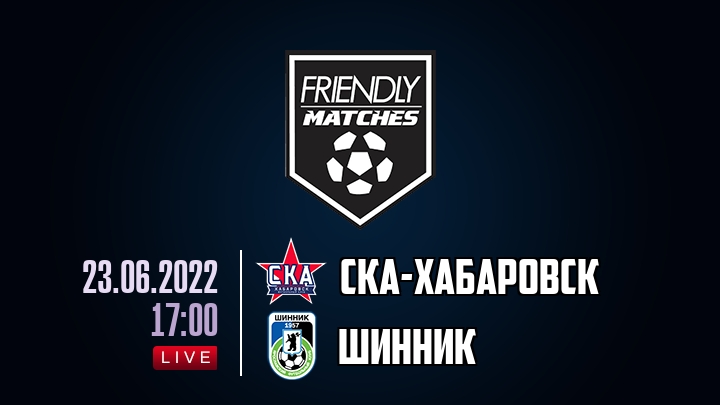 СКА-Хабаровск — Шинник, смотреть онлайн 23 июня 2022