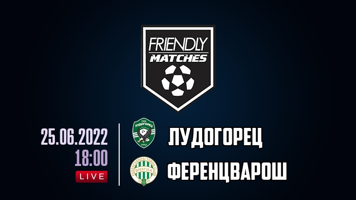 Лудогорец — Ференцварош, смотреть онлайн 25 июня 2022