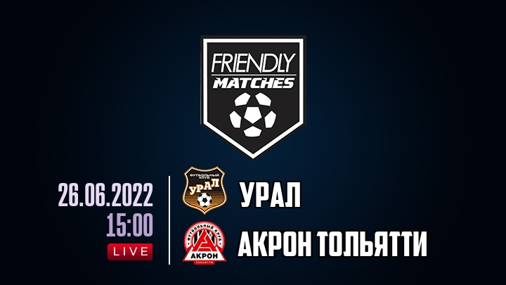 Урал — Акрон Тольятти, смотреть онлайн 26 июня 2022