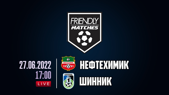 Нефтехимик — Шинник, смотреть онлайн 27 июня 2022