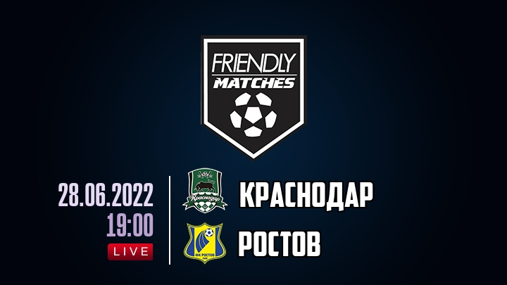 Краснодар — Ростов, смотреть онлайн 28 июня 2022