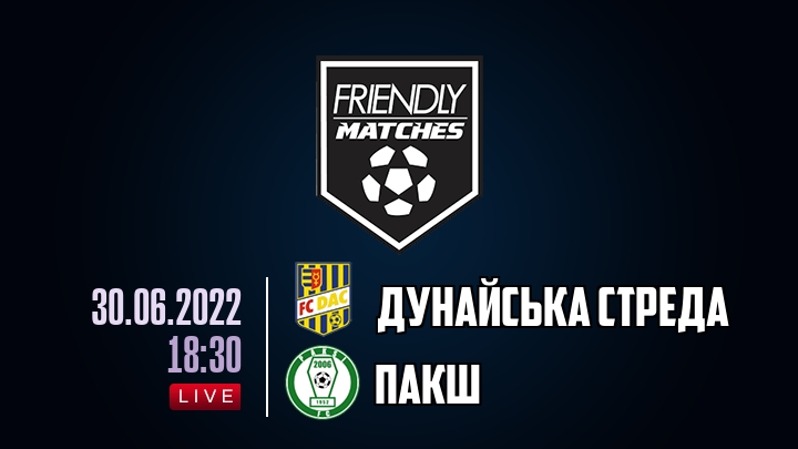 Дунайська Стреда — Пакш, смотреть онлайн 30 июня 2022